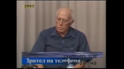 Николай Хайтов за гроба на Левски - допълнение към част 3