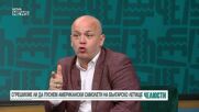 Самолетите в „Безмер“ разпалиха спор: Защита или опасен риск за България?