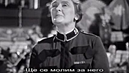 Майор Барбара ( Major Barbara 1941 )