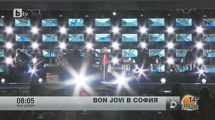 Грандиозното шоу на Bon Jovi приключи преждевременно