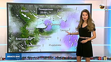 Прогноза за времето (05.01.2020 - централна емисия)