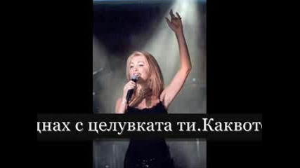 ~^*natasa Theodoridou - farmaki {bg Subs}*^~ 