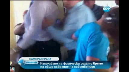 Саморазправа в Слънчев Бряг