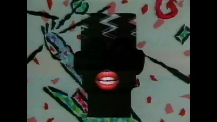 Ретро Песен, Grace Jones - Love Is The Drug