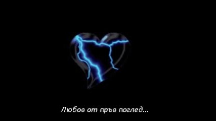 легенда