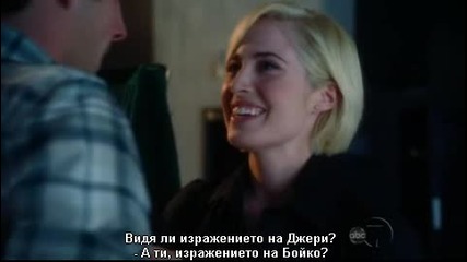 Ченгета новобранци еп.6/сезон 1