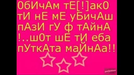 Balada