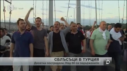 Облаци от сълзотворен газ и водни струи срещу демонстрантите в Истанбул