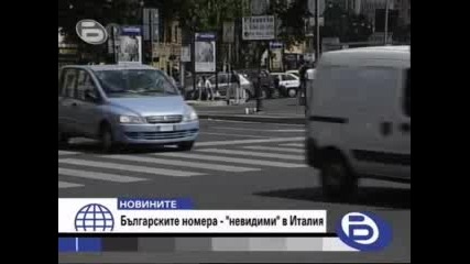 Коли С Бг Номера Неуловими В Италия.flv