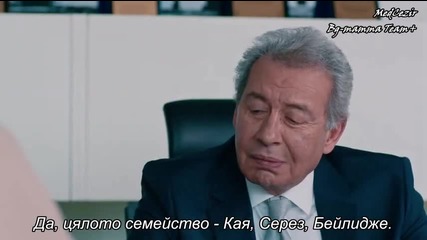 Прилив и отлив- Medcezir Еп.64, Част 1-3, Бг. суб.