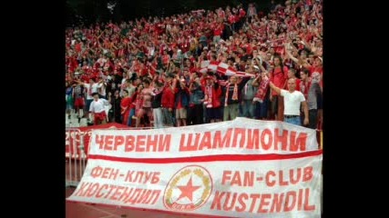 Cska Forever Togethe