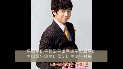 My Girlfriend Is Gumiho Ost (lee Sun Hee) Fox Rain With Lyrics.. 