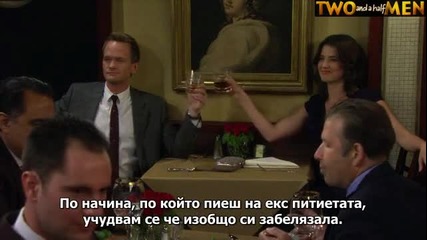 Как се запознах с майка ви С08 Е24 + Субтитри