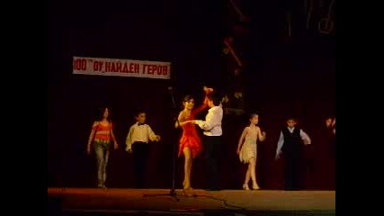 Салса