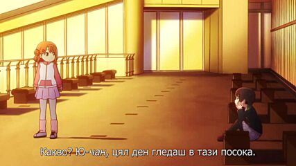 Nijiyon Animation - 11 Bg Sub