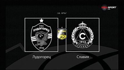 Преди кръга: Лудогорец - Славия