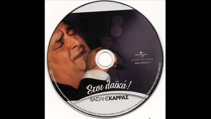 Василис Карас на сделката Атина - Солун 2011