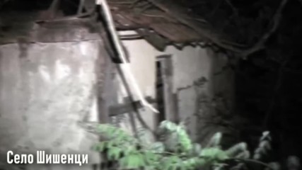 Част от мистериите на България