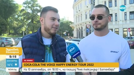 Coca Cola The Voice Happy Energy Tour 2022 с концерт в София