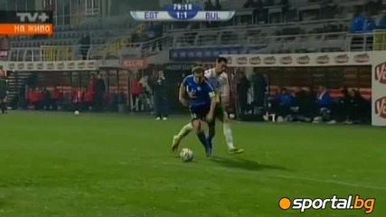 България - Естония 2:2 - 09.02.2011
