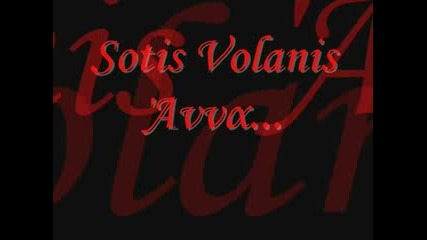Sotis Volanis - Avva