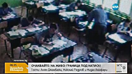 Зрелостниците на матура по желание