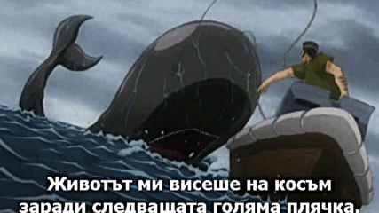 D.gray-man - 32 Бг