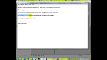 Как да смените цвета на Sony Vegas Pro 9.0 [hq]