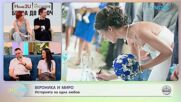 На кафе с Елена, Мартин, Вероника и Миро от „Борба до ключ” | 26 мар. 2026