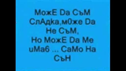 za druga nikoq