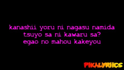 Magic Party - Egao no mahou 「 Fairy Tail Opening 5 」lyrics