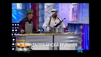 Талибон Апети