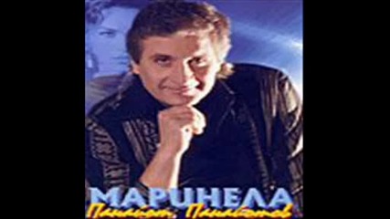 Панайот Панайотов - Мед и масло 1997
