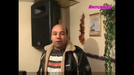 Витсайда Рождество.mpg