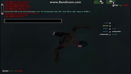 hack 3