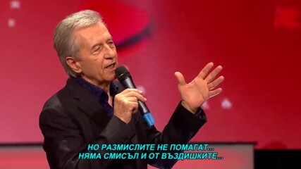 Miroslav Ilic - Nije zivot jedna zena (hq) (bg sub)