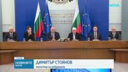 България очаква повече от 10 антидрон системи по механизма SAFE