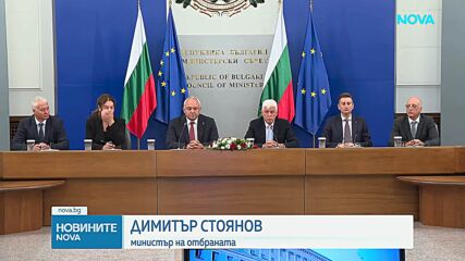 България очаква повече от 10 антидрон системи по механизма SAFE