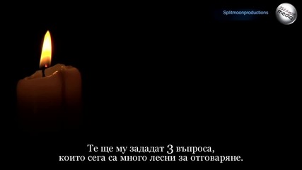 Гробът - твоето бъдещо легло!
