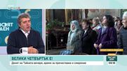Костадин Нушев: Страстната седмица е скръбна, но в нея има и надежда, и вяра