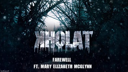 Farewell ft. Mary Elizabeth Mcglynn