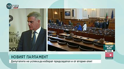 Янев: "Български възход" може да се коалира с ГЕРБ, ДПС и "Възраждане", ако има общи приоритет