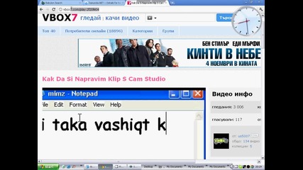 kak da si teglim klipove