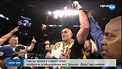 Спортни новини (23.02.2020 - обедна емисия)