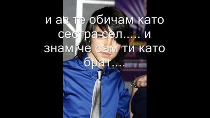 S.o.s епизод 105 