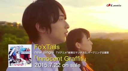 Fo x tails - Innocent Graffiti ( Junjou Romantica season 3 opening )