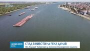 Новините на NOVA NEWS (02.08.2026 - 20:00)
