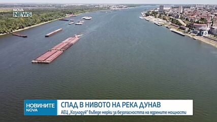 Новините на NOVA NEWS (02.08.2026 - 20:00)