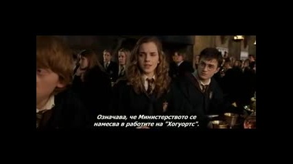 Хари Потър 5: И Орденът на Феникса Cd1 (2007)