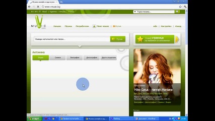 vmusic
